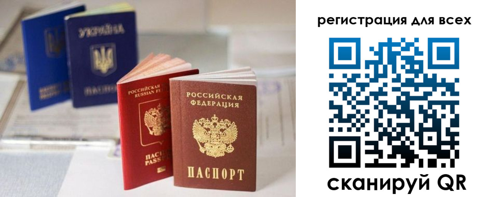 временная регистрация в Приморско-Ахтарске